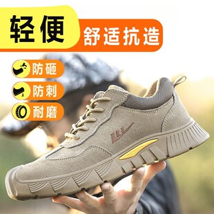 高帮电焊工防砸防刺防烫耐磨一脚蹬防臭轻便 男夏季 男士 劳保鞋