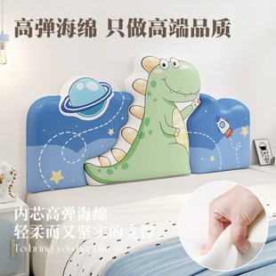 床头靠垫软包防撞大靠背加厚儿童房加厚榻榻米床头无床头自粘墙贴