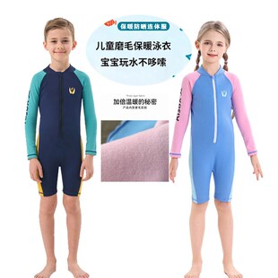 新款 儿童抓毛泳衣连体保暖防寒训练游泳浮潜男女孩学生温泉水母衣