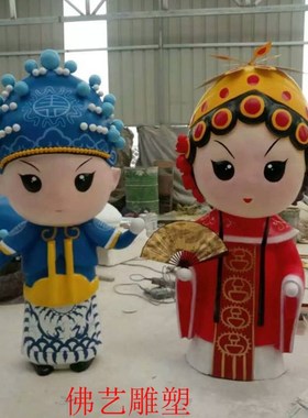 定制玻璃钢戏曲国粹卡通人物雕塑儿童乐园戏剧院脸谱商场装饰摆件