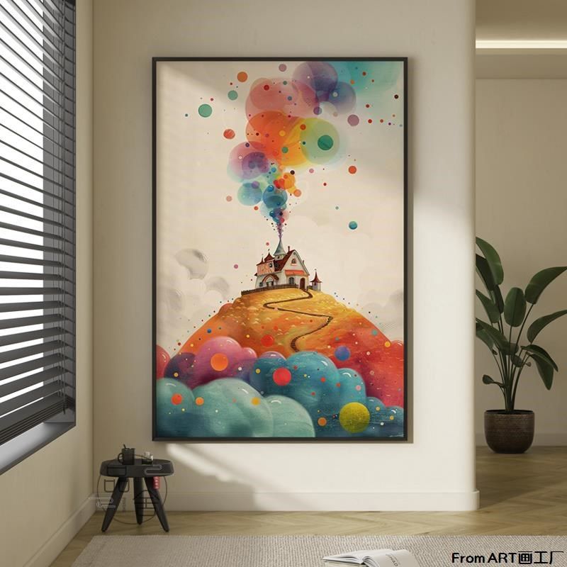 彩色可爱房子客厅装饰画多巴胺梦幻抽象入户玄关壁画小众卧室挂画