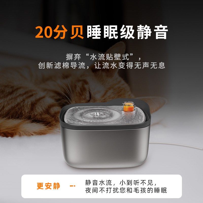 猫咪饮水机不锈钢狗狗饮水器自动猫喝水宠物狗喂水大型犬流动活水