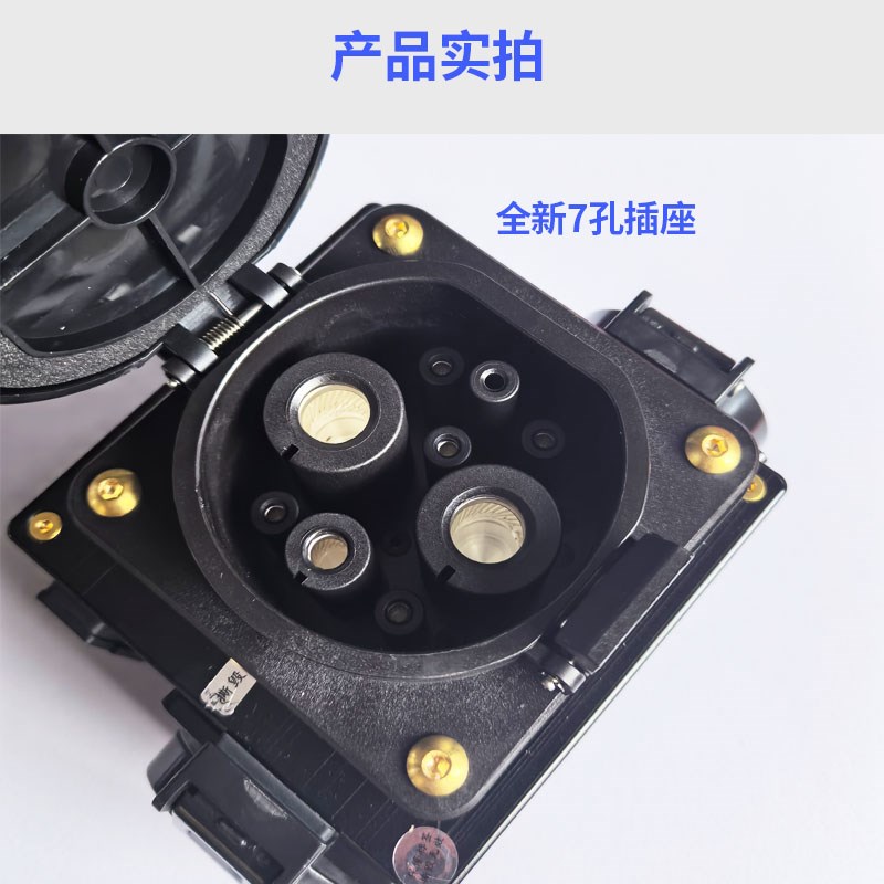 房车床车锂电池充电桩新能源充电交直流转换器取电器快充慢充220