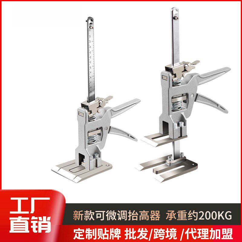 新款瓷砖顶高器门窗安装调节工具木工辅助定O位微调重物升降抬高