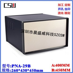 B款 加工定制 铁皮机箱壳体 控制器铁盒 430x260x450 仪表机箱外壳