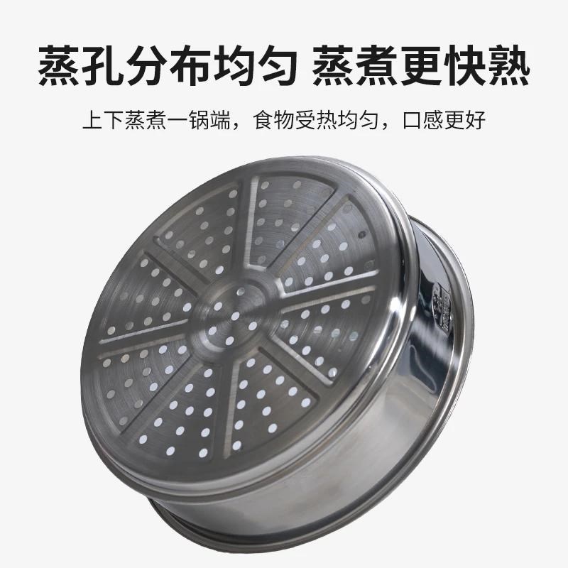 山峦不锈钢蒸屉304家用蒸炒锅蒸格蒸笼小号辅食奶锅笼屉小蒸笼