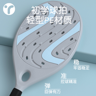 网球训练器单人打回弹初学者网球拍儿童带线一个人打单打自练神器