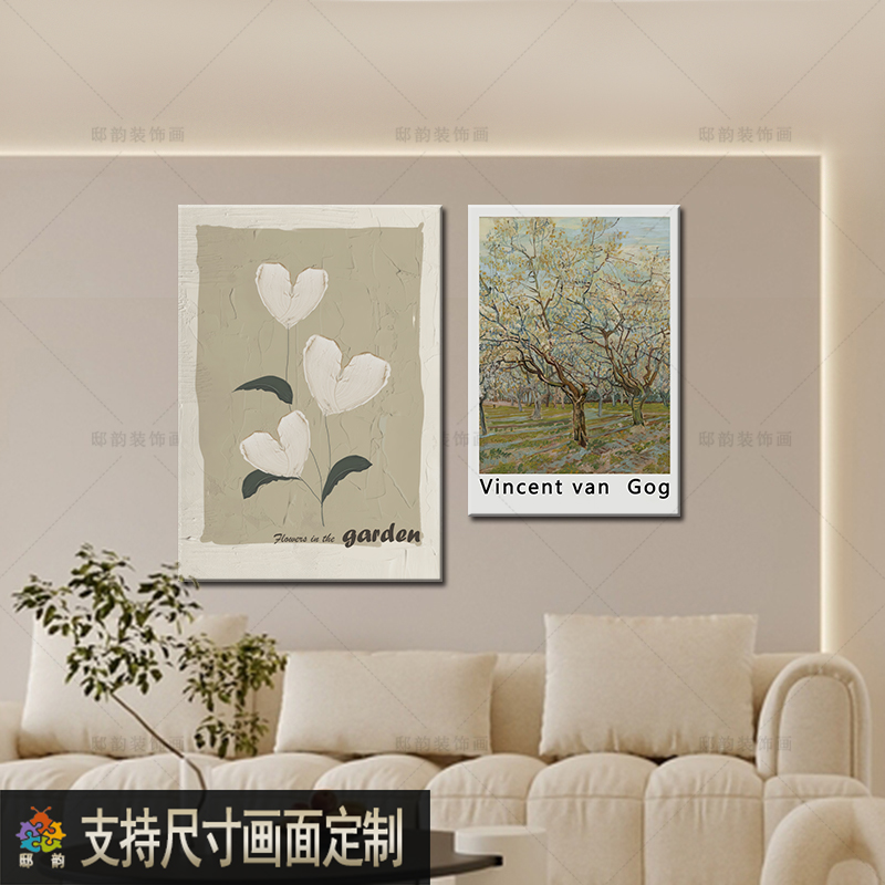 奶油侘寂风客厅卧室挂画原木风民宿酒店墙壁画家居软装无框装饰画