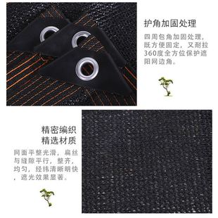 加厚加密遮阳网防晒网黑色户外遮阴纱家用阳台庭院楼顶遮光隔热网