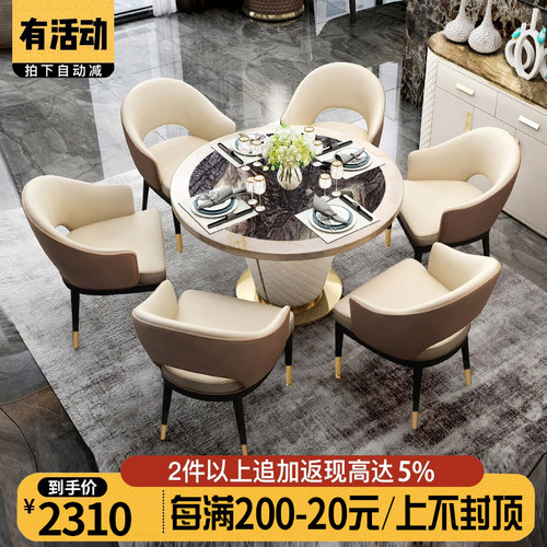北欧大理石圆餐桌椅组合后简约欧式圆桌时尚奢华圆形餐台