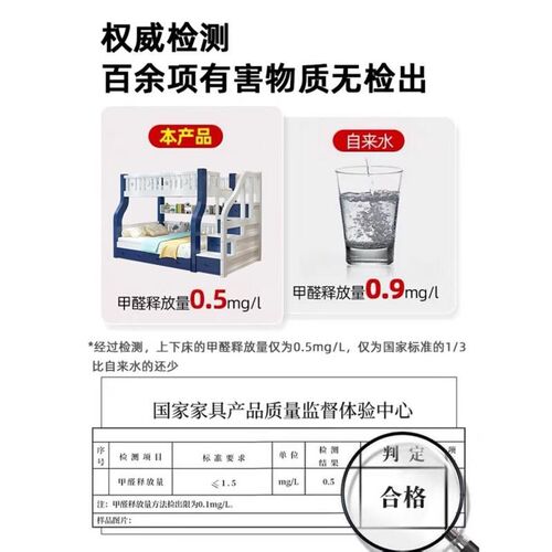 定制上下床双层床实木上下铺木床双人床两层高低床儿童床子母床小 - 封面