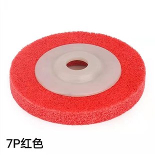 尼龙轮抛光轮纤维轮角磨机金属除锈不锈钢磨光片拉丝轮角向打磨片