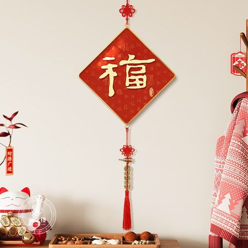 新中式福字入户玄关装饰画葫芦中国结过年喜庆挂件高级感大门挂饰