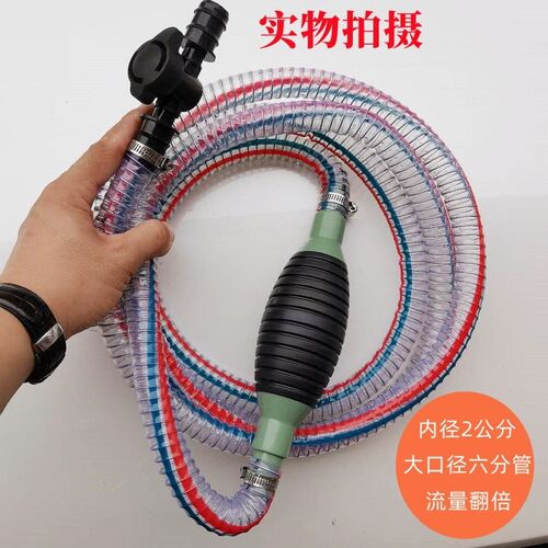 汽车手动抽油h器吸油器抽油抽水尿素鱼缸神器换水家用油管自吸大