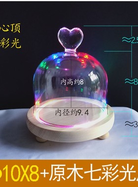 发光款爱心手办防尘玻璃罩人偶黏土展示罩小罩子520送朋友包邮