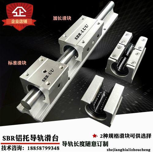 直线轴承 开口 LM10UU-OP 16 20 25 30 35 光轴导轨滑轨滑块轴承