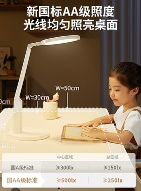 好视力充电灯儿童学习写字护眼台灯全光谱专业书桌用灯TG032-TN-C