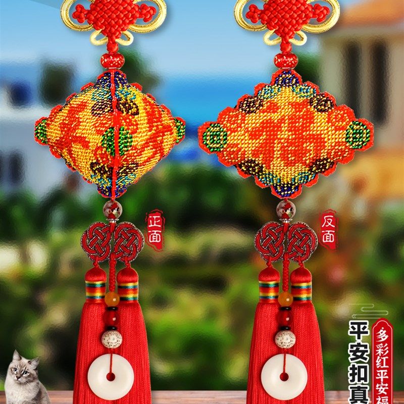 手工定制出入保平安福汽车挂件满珠绣高档喜庆挂饰2024新款十字绣,汽车用品/电子/清洗/改装,车挂,淘宝优惠券,粉丝福利购,淘宝优惠卷