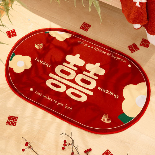 婚房布置套装红色结婚喜字地垫喜庆入户门口卧室牀边地毯用品大全