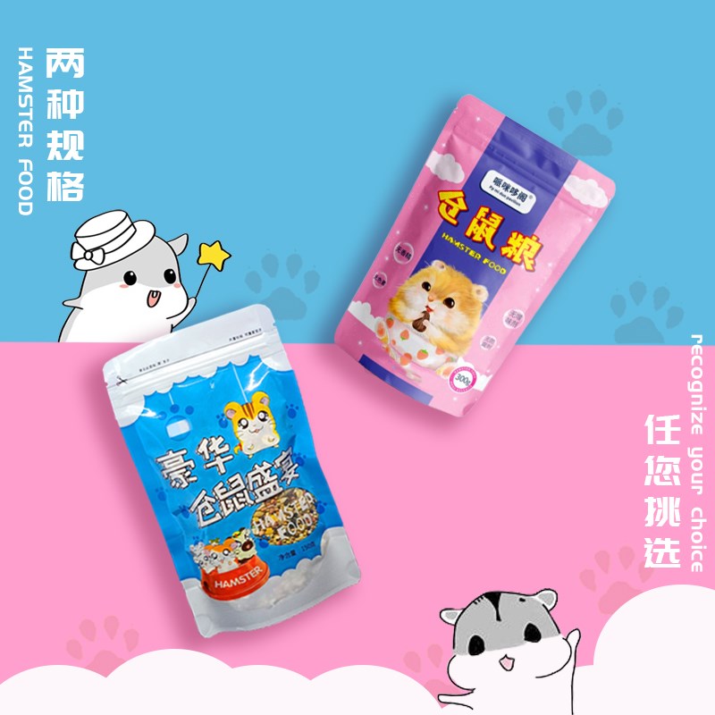 仓鼠粮食主粮金丝熊食物饲料营养小零食面包虫冻干苍鼠品大全
