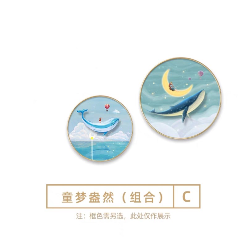 卡通人物儿童房间装饰画男孩女孩卧室床头挂画圆形背景墙装饰壁画图片