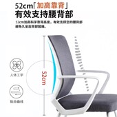 办公椅职员椅电脑椅家用舒适久坐人体工学简约学生学习椅靠背转椅