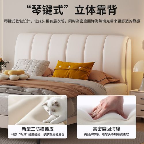 实木床简约小户型家用1.5软包单人床奶油风1.8米双人主卧大床