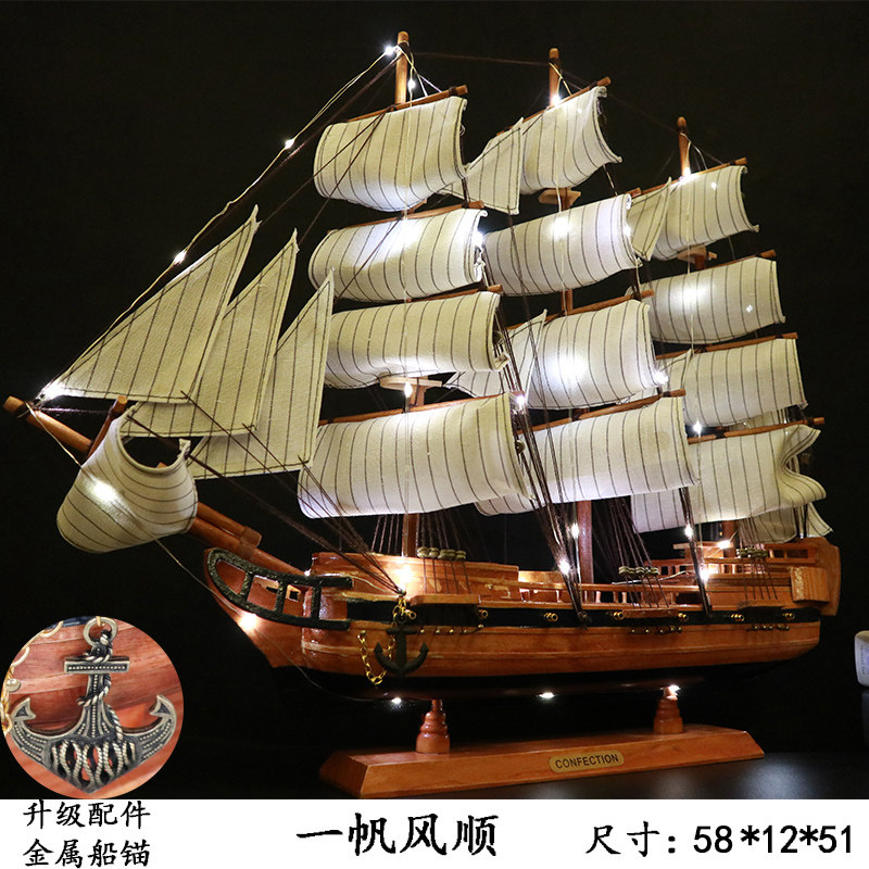 实木制帆船模型工艺品摆件客厅摆设结婚礼物开业礼一帆风顺装饰品