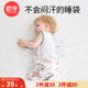 薄款 睡衣儿童防踢被夏季 背心式 欧孕婴儿睡袋竹棉天丝纱布宝宝无袖
