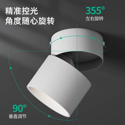 可调角度led筒灯射灯明装可折叠免开孔桶灯客厅背景墙玄关天花灯