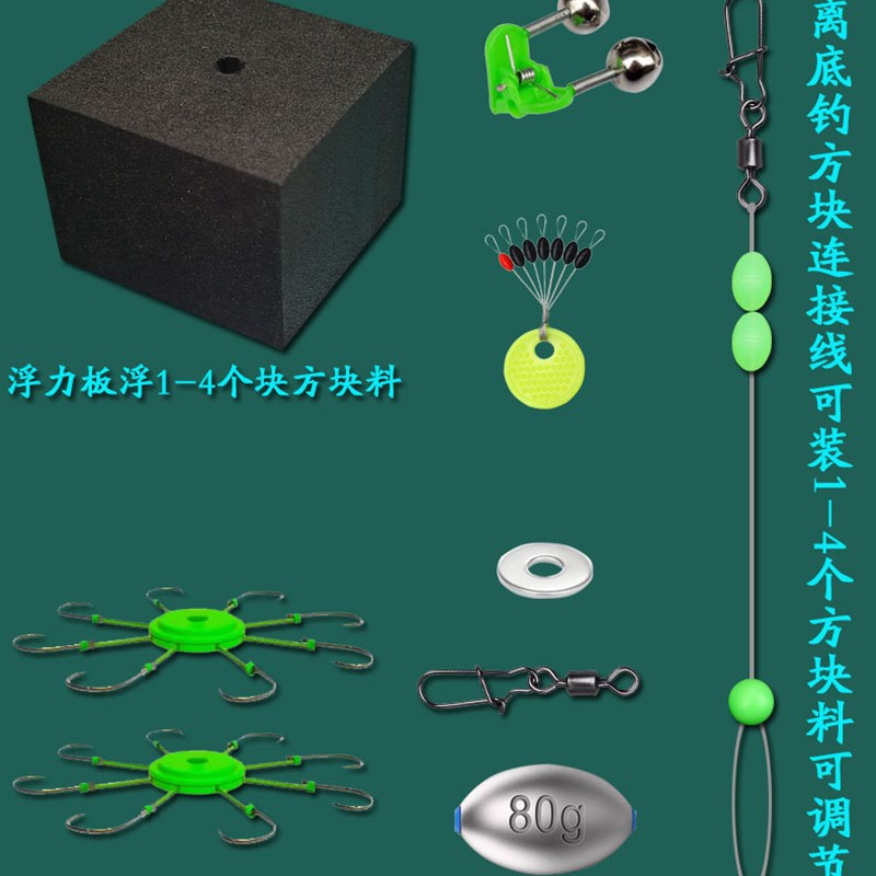 东江河走水冬季海杆抛杆远投方块料翻板钩离底钓鲢鳙草鱼鲤鱼青鱼