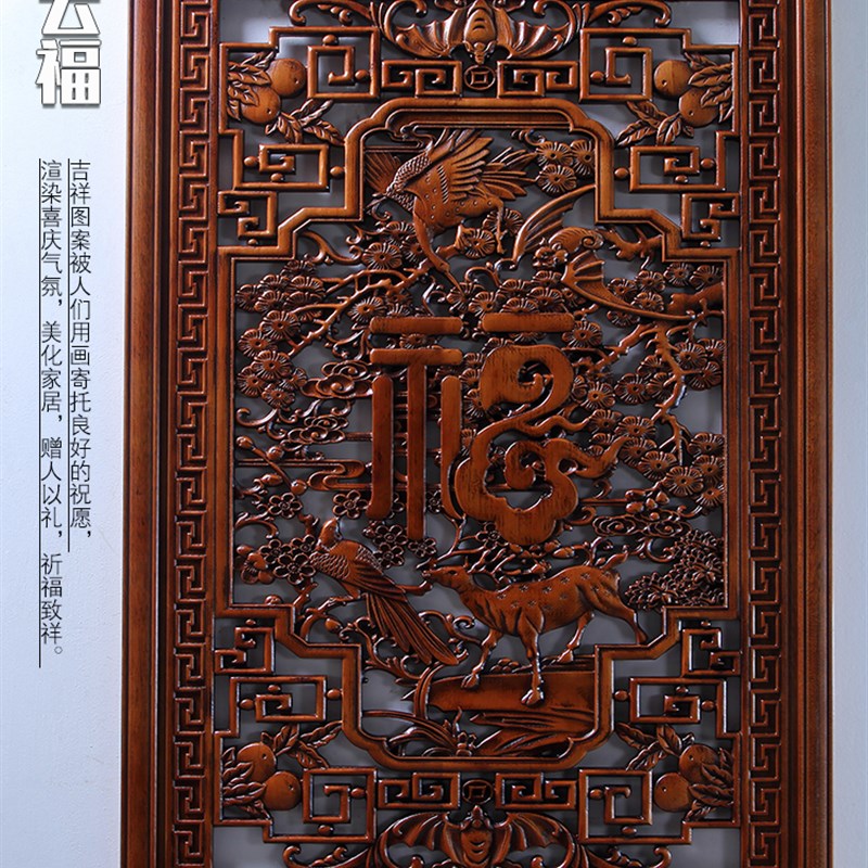 东阳木雕挂件樟树木雕绘画工艺品中国风客厅入口艺术室内装饰祝福图片
