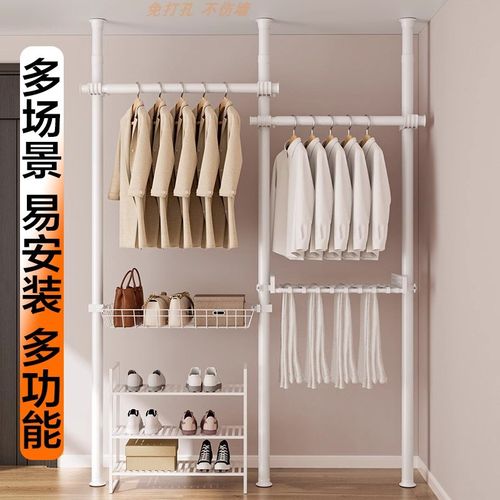 顶天立地晾衣架加粗加厚衣架阳台家用置衣架置物架落地卧室挂衣架