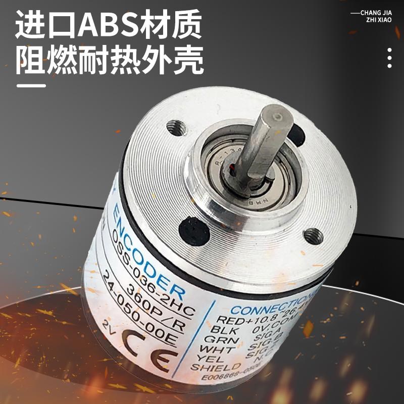 旋转编码器OSS-01-2M OSS-02-2HC OSS-036-2C OSS-05替代内密控