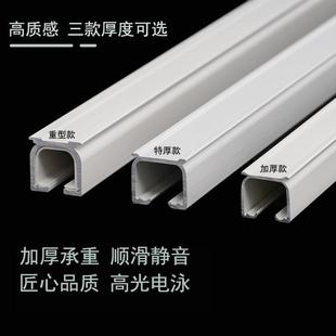 挂钩直轨 窗帘轨道滑铝合金轨导轨滑轮罗马窗帘杆滑道单双轨侧顶装