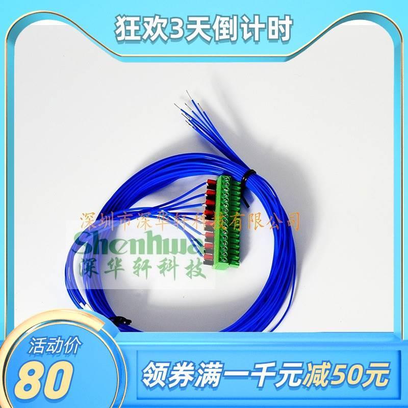 K/T型铁氟龙热电偶测温线适用MT500PX多路温度记录测试温度巡检仪