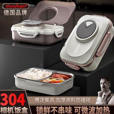 304不锈钢饭盒小学生专用便当盒分格密封微波炉加热食堂打饭餐盘
