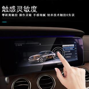长安第二代CS75plus导航防爆膜中控显示屏幕保护贴膜改装 2022款 饰