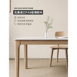 实木岩板餐桌椅组合极简家用小户型胡桃色现代简约长方形吃饭桌子