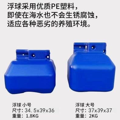 厂家直销鱼塘增氧机叶轮式变频浮球池塘虾养殖网箱浮球浮筒配件