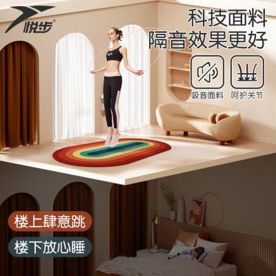 彩虹静跳绳减震垫专业绳用垫家健身SHS隔地垫室内加音厚音防震瑜