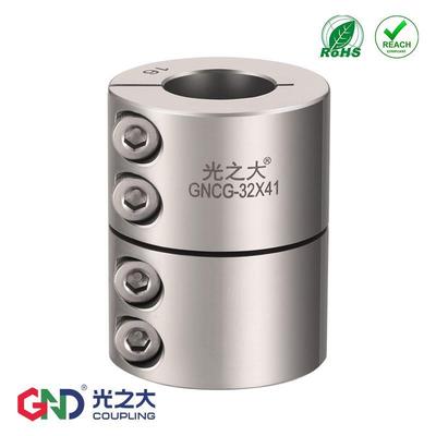 不锈钢刚性GNCG联轴器片步进伺服电机花梅膜波纹管连接节