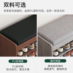 柜坐凳一体长穿鞋 家用门口换鞋 软包室内简易鞋 凳入户鞋 凳 架可坐式