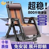 躺椅折叠午休一名办公室午睡家用阳台沙滩两用靠背藤椅懒人沙发椅
