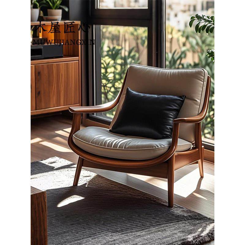 宋风美学单人沙发椅黑胡桃实木真皮休闲椅客厅现代无障碍豪华虎椅
