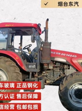 DQ东汽农装拖拉机驾驶室玻璃门前挡风玻璃原汽车玻璃1004/2104/16