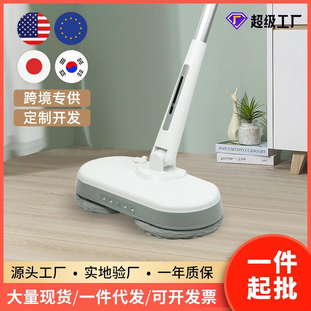 电动拖把，家用电动扫地，无线喷水，全自动擦地，无蒸汽拖把，一