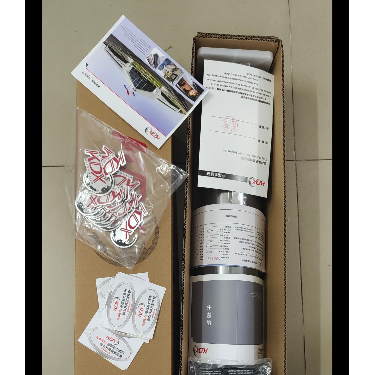 KDX康得新汽车贴膜隔热太阳膜全车膜防爆膜防晒玻璃膜30米整卷