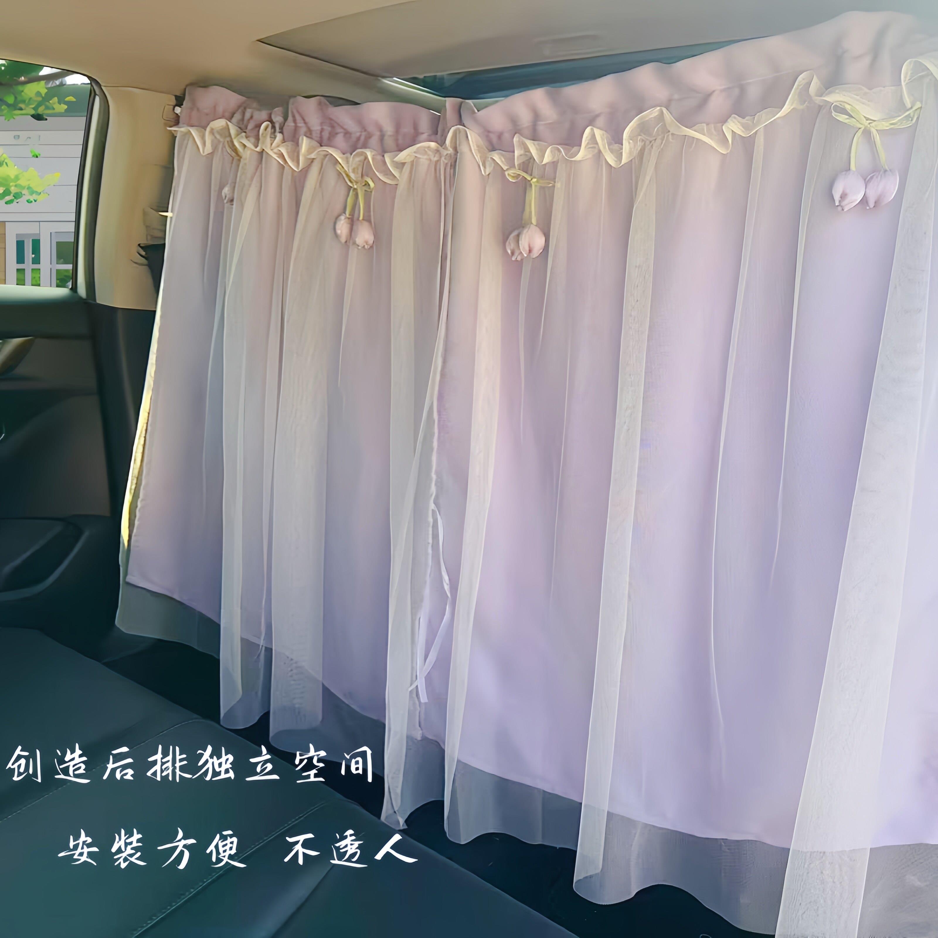 汽车隔断帘车内前后排空调帘遮阳防晒宝宝睡觉隔断隐私帘