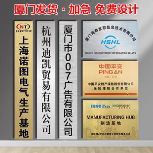 铜牌定做定制企业公司门牌广告牌刻字钛金腐蚀牌不锈钢牌匾制作